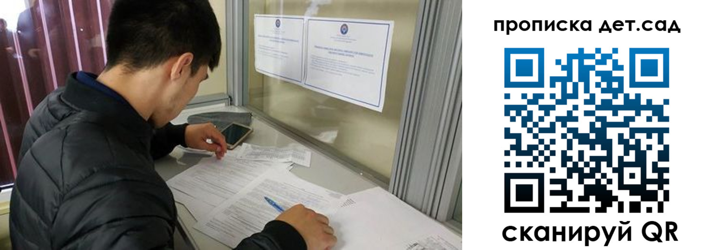 найти адрес прописки в Камне-на-Оби