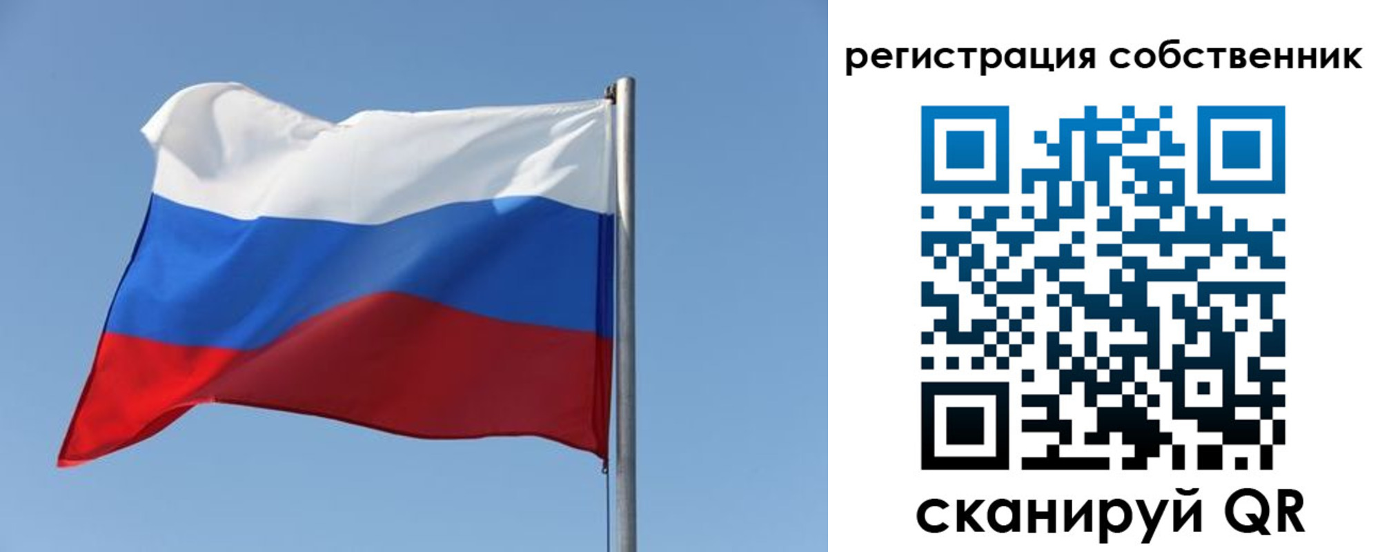 прописка паспорт в Камне-на-Оби
