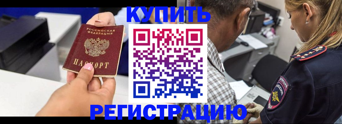 регистрация для дет. сада в Камне-на-Оби