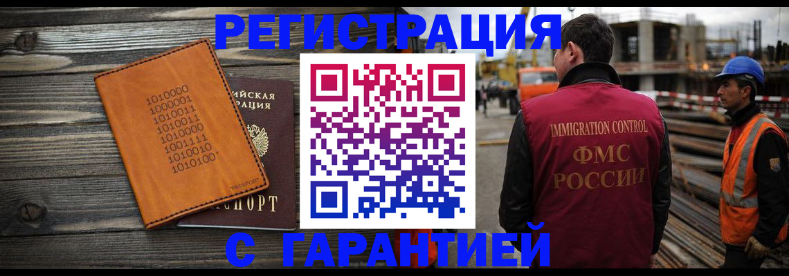 регистрация для школы в Камне-на-Оби