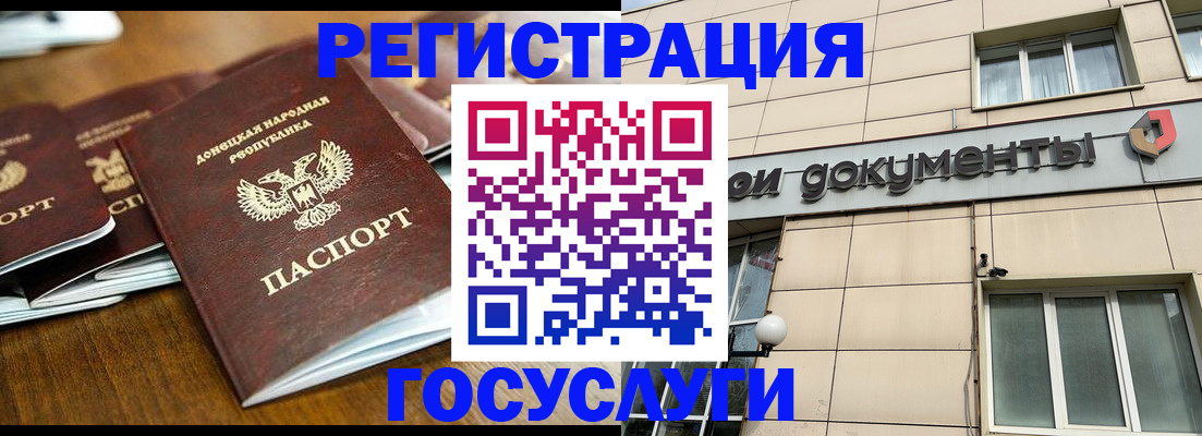 найти адрес прописки в Камне-на-Оби